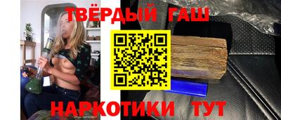 гашик Берёзовский
