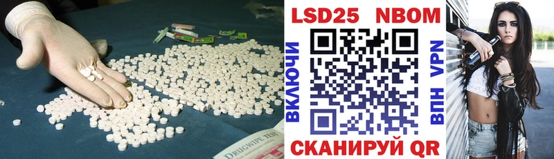 наркотики Железноводск Лсд 25 экстази ecstasy