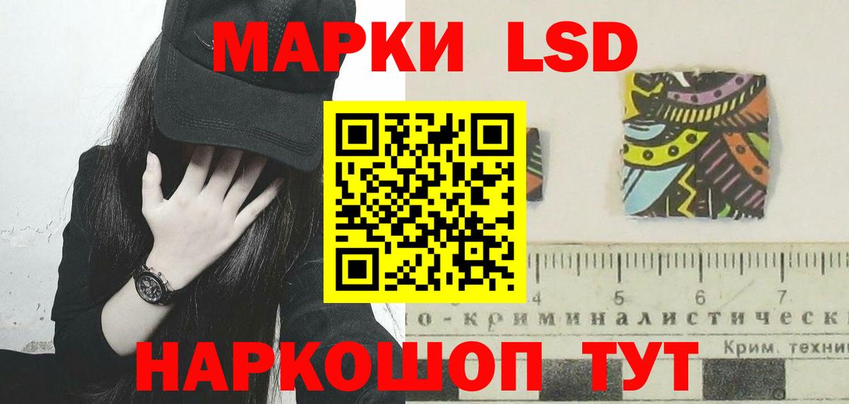 Лсд 25 экстази кислота  Вход с VPN  ЛСД экстази  Железноводск 