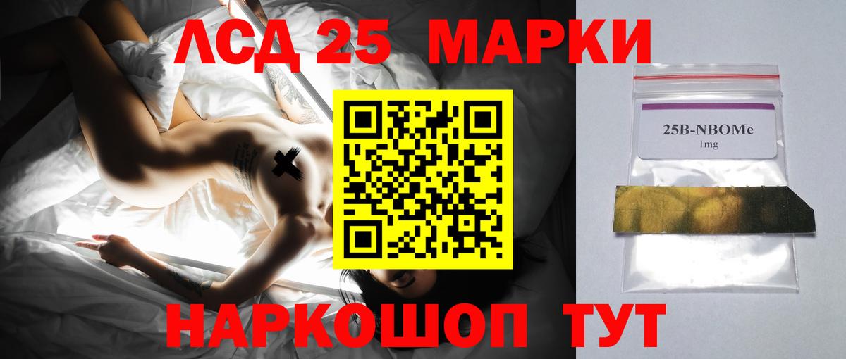 Cocaine Железноводск