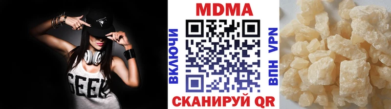 MDMA Molly  Железноводск 