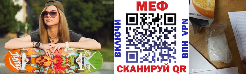 это как зайти  ОМГ ОМГ зеркало  Железноводск  как найти   МЯУ-МЯУ 4 MMC 