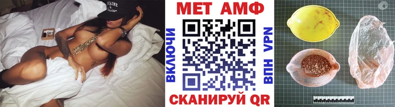 Метамфетамин Декстрометамфетамин 99.9%  сколько стоит  Железноводск 