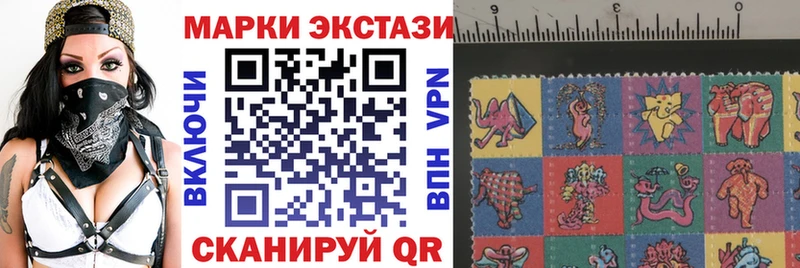 Наркотические марки 1500мкг Железноводск