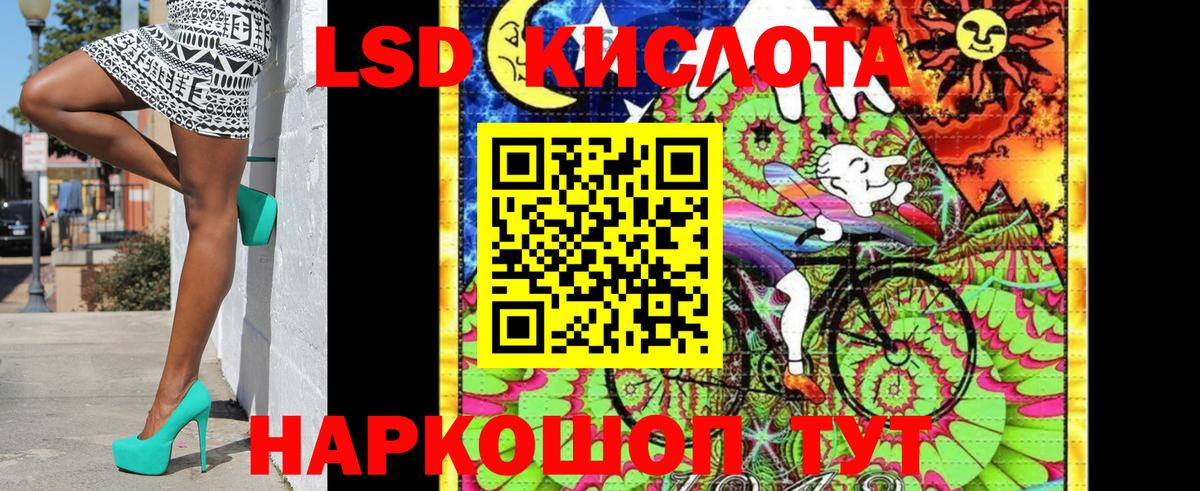Марки N-bome 1500мкг Железноводск