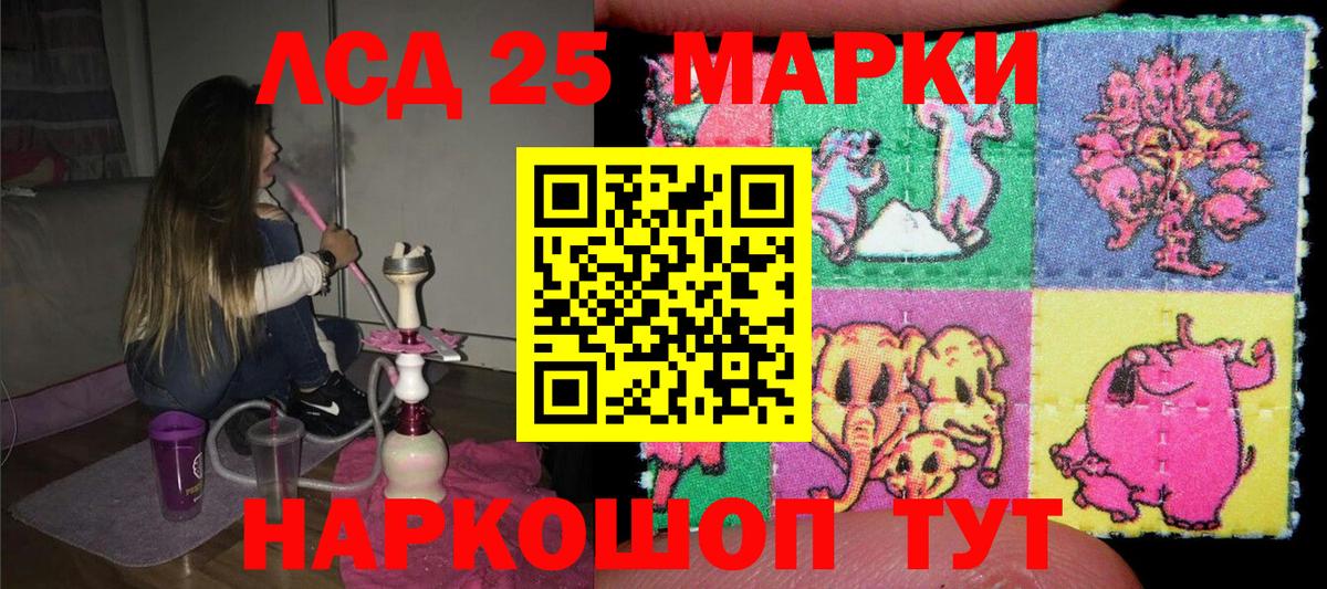 Железноводск  Марки NBOMe 1500мкг  купить наркотики цена  Вход с VPN 