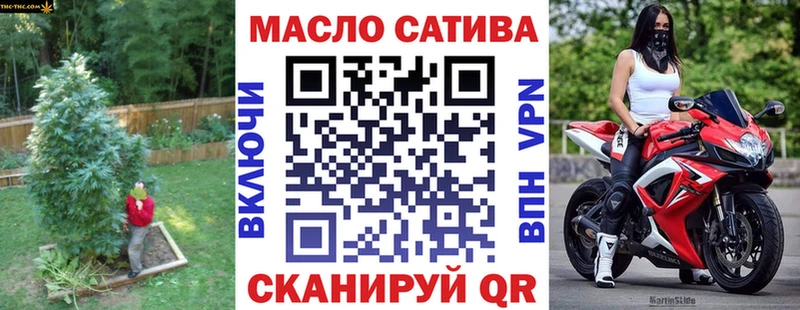Дистиллят ТГК вейп с тгк  Железноводск 