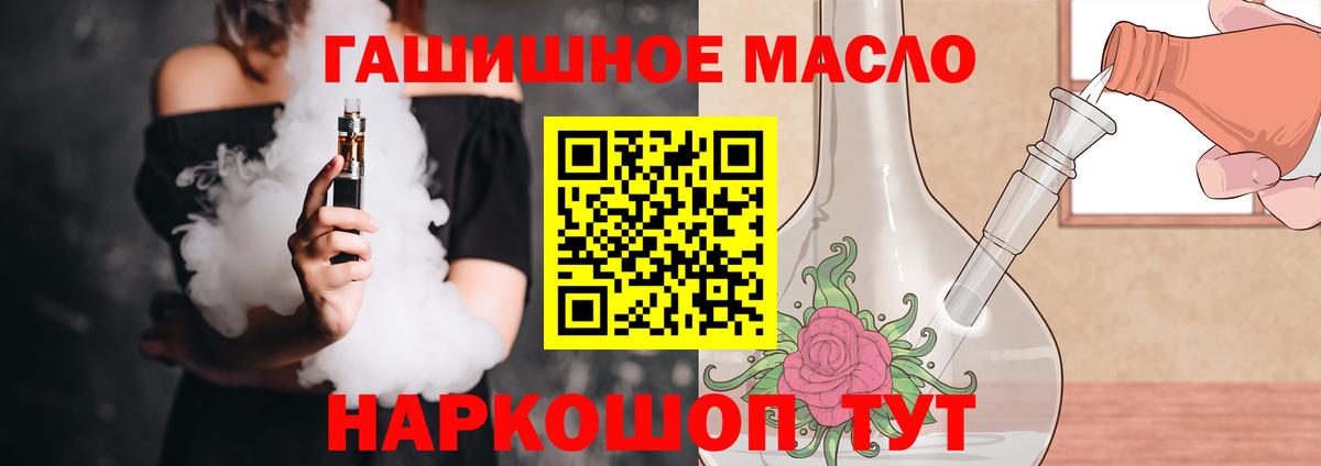 ТГК концентрат Железноводск