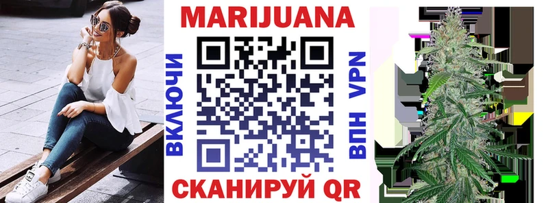 это телеграм  где найти   Железноводск  Бошки Шишки White Widow  блэк спрут рабочий сайт 