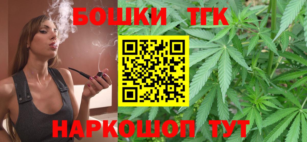 Марихуана Ganja Железноводск